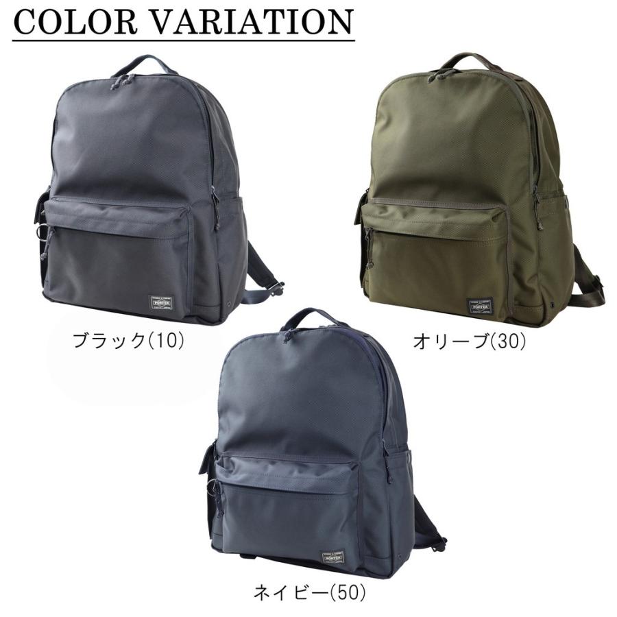 PORTER ポーター エクスプローラー デイパック(M) 507-17996 吉田