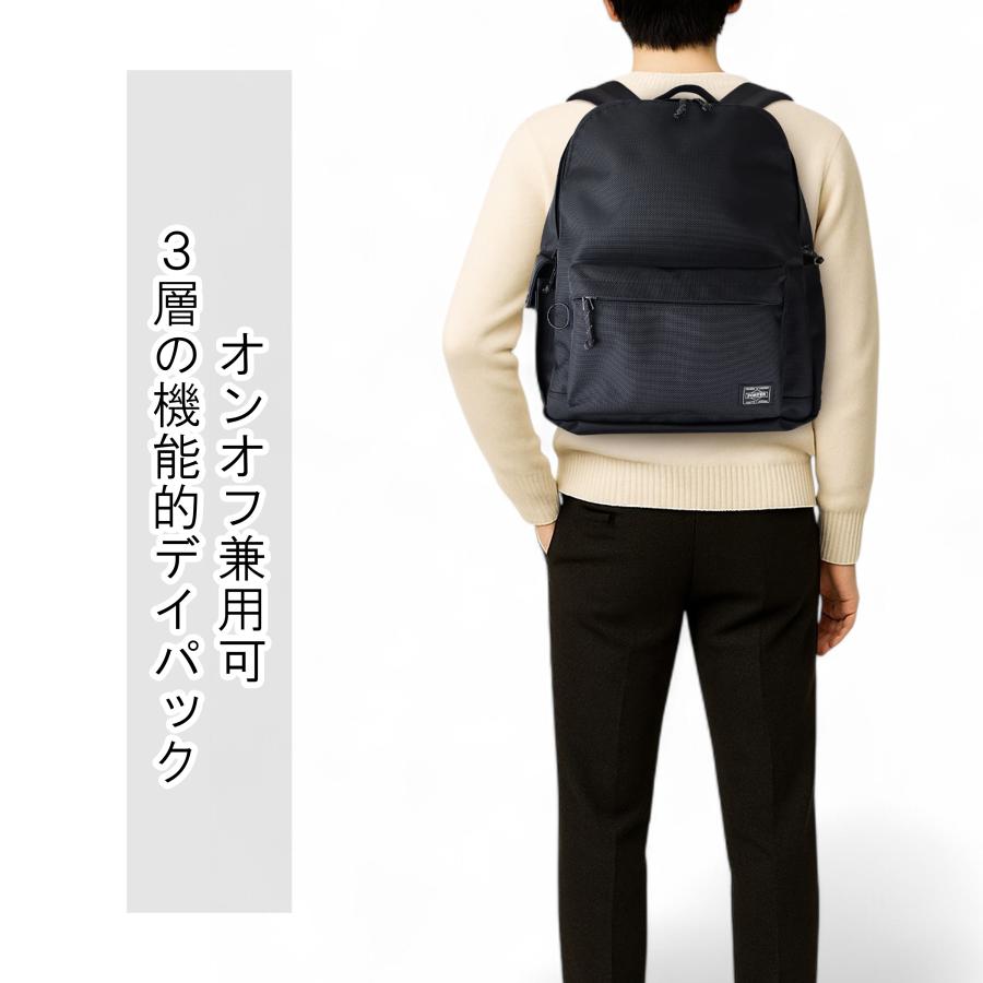 PORTER ポーター エクスプローラー デイパック(M) 507-17996 吉田