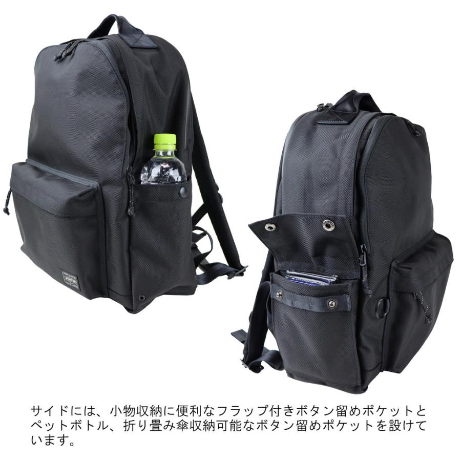 PORTER ポーター エクスプローラー デイパック(M) 507-17996 吉田