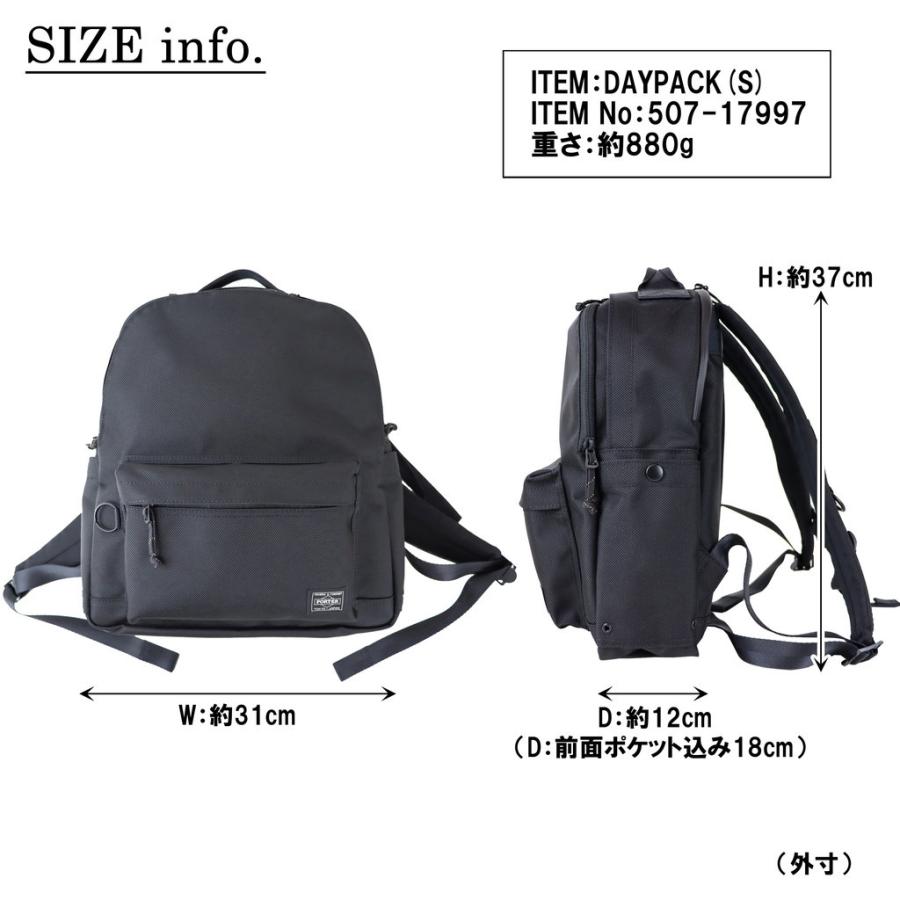 吉田カバン PORTER バックパック リュック 楽天市場】ポーター プロテクション デイパック 681-17977 吉田