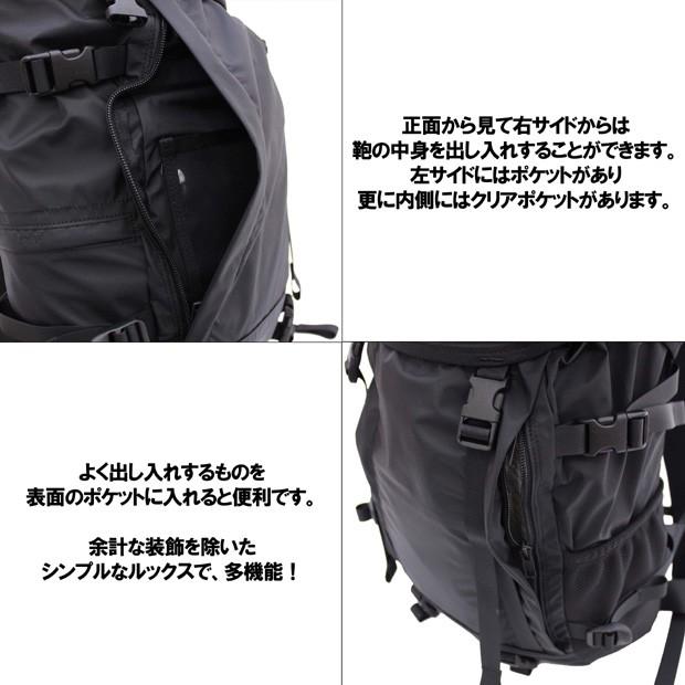 PORTER ポーター エクストリーム リュックサック 508-06686 吉田カバン