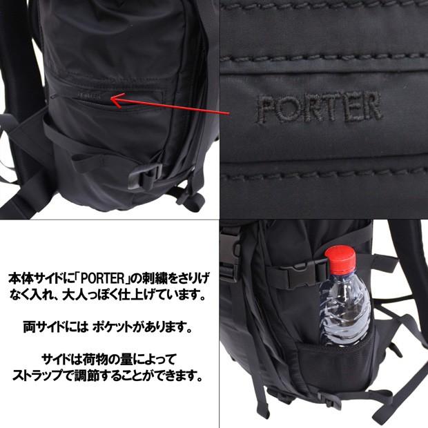 PORTER ポーター 吉田カバン リュック EXTREME RUCKSACK 楽天市場】ポーター エクストリーム リュックサック 508-06614