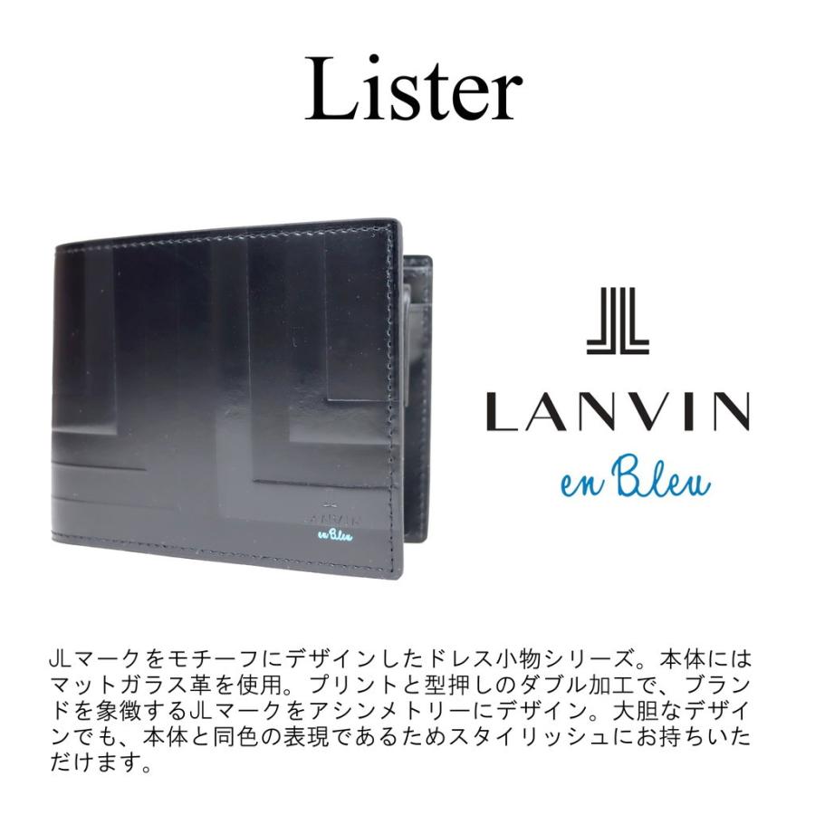 LANVIN en Bleu ランバンオンブルー 二つ折り財布 リスター メンズ