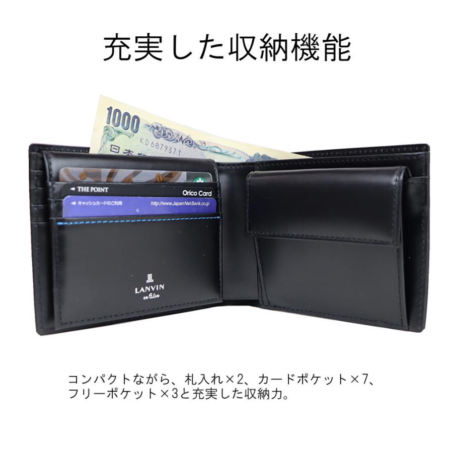 LANVIN en Bleu ランバンオンブルー 二つ折り財布 リスター メンズ