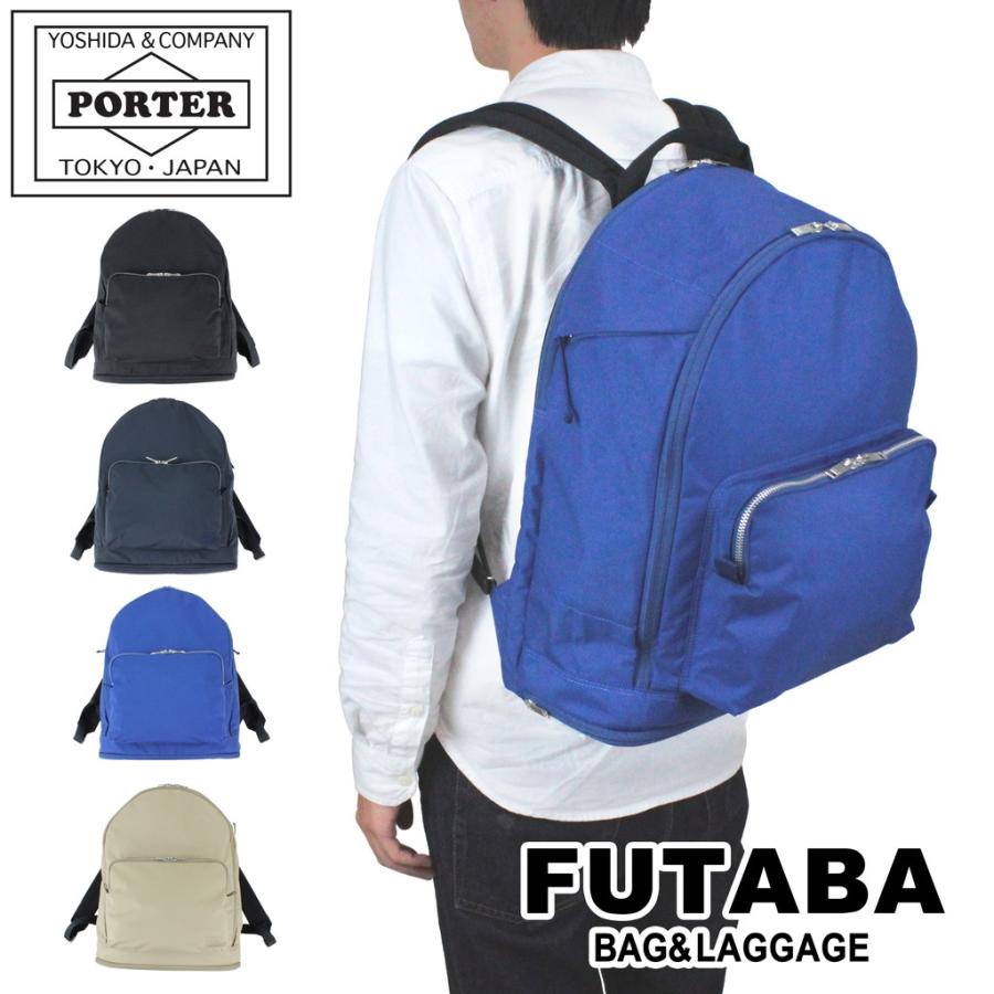 PORTER ポーター アシスト デイパック 529-06111 吉田カバン ASSIST 