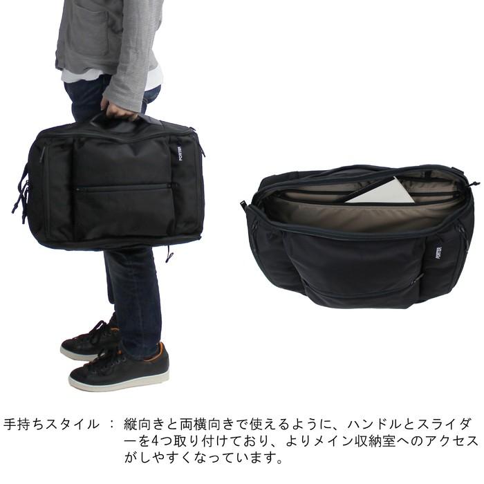 ポーター アップサイド オーバーナイター 532-17902 PORTER 吉田カバン ブリーフケース UPSIDE ビジネス ブランド｜bag-net｜10