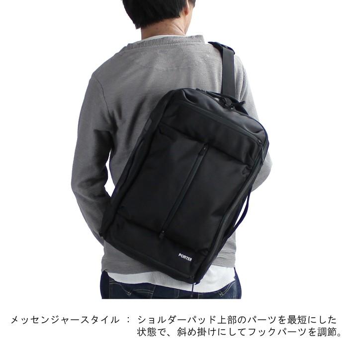 PORTER ポーター アップサイド オーバーナイター 532-17902 吉田カバン