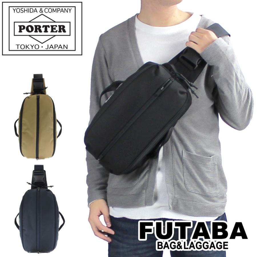 PORTER ポーター アップサイド スリングショルダー 532-17903