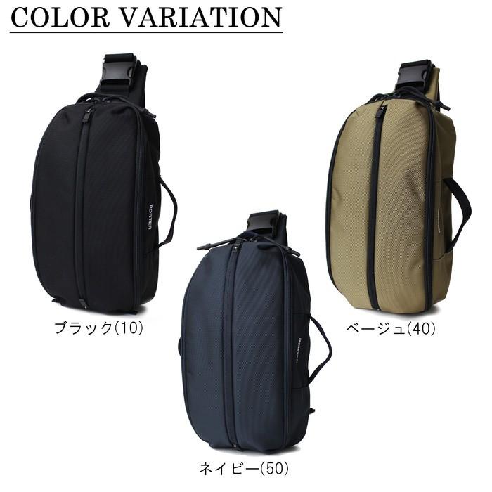 PORTER ブラック スリングバッグ 美品♪吉田カバン♪ポーター ポーター PORTER 吉田カバン TANKER SLING BAG W zip L タンカー