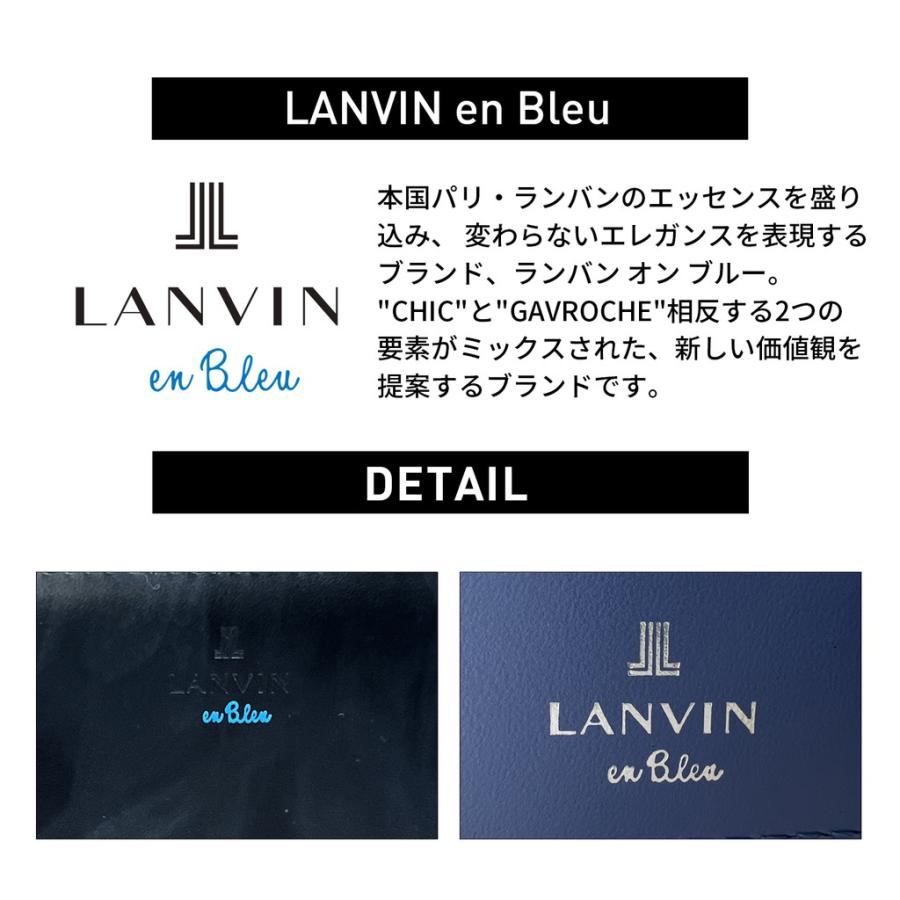 公式アイテム付き LANVIN en Bleu ランバンオンブルー MYSTICAL ミスティカル 二つ折り財布 ウォレット 532603｜bag-net｜12