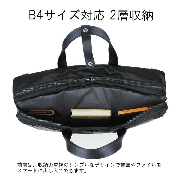 POTER ビジネスバッグリュック3way ナイロンヒーター