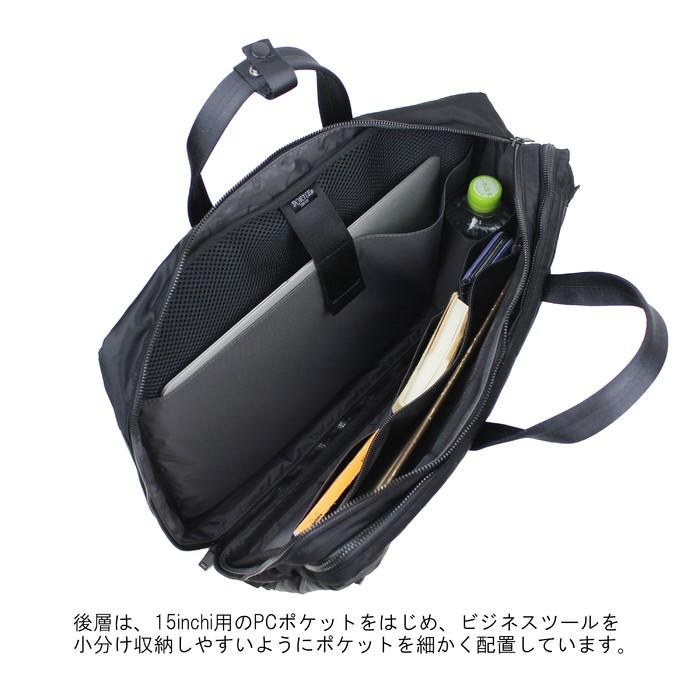 POTER ビジネスバッグ　リュック　3way ナイロン　ヒーター POTER ビジネスバッグリュック3way ナイロンヒーター