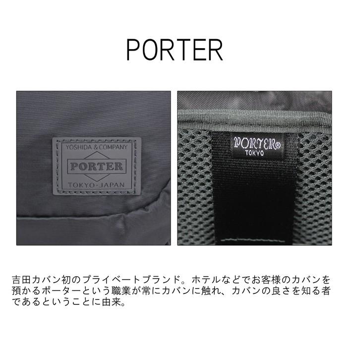 ポーター エヴォ ドキュメントケース 534-05274 PORTER 吉田カバン ファイルケース クラッチバッグ EVO ナイロン ブランド｜bag-net｜12