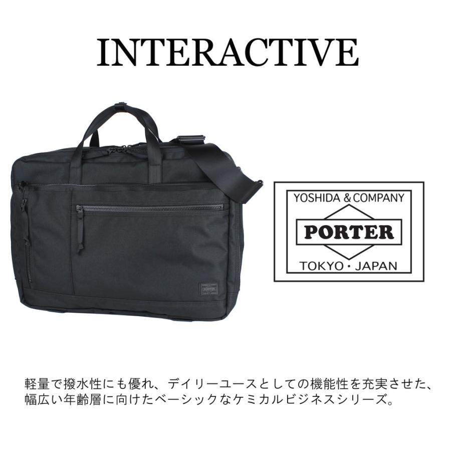 ポーター インタラクティブ 2WAYオーバーナイトブリーフケース 536-16151 PORTER 吉田カバン ビジネスバッグ INTERACTIVE｜bag-net｜03