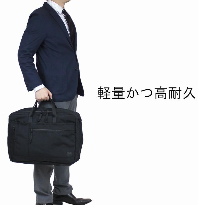 PORTER ポーター インタラクティブ 2WAYオーバーナイトブリーフ