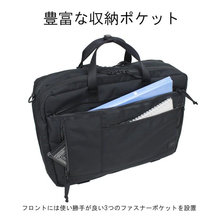 ポーター インタラクティブ 2WAYオーバーナイトブリーフケース 536-16151 PORTER 吉田カバン ビジネスバッグ INTERACTIVE｜bag-net｜07