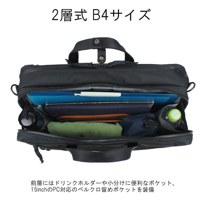 新品未開封〓ポーター インタラクティブ 3WAY　536-16152　２層式　黒 INTERACTIVE（PORTER） ポーター インタラクティブ 3WAYブリーフケース