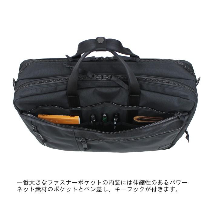 PORTER ポーター インタラクティブ 3WAYブリーフケース 536-16152 吉田