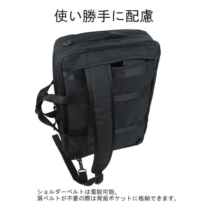 ポーター インタラクティブ 3way ブリーフケース リュック 黒 通勤通学 INTERACTIVE(インタラクティブ) 3WAY BRIEFCASE | 吉田カバン