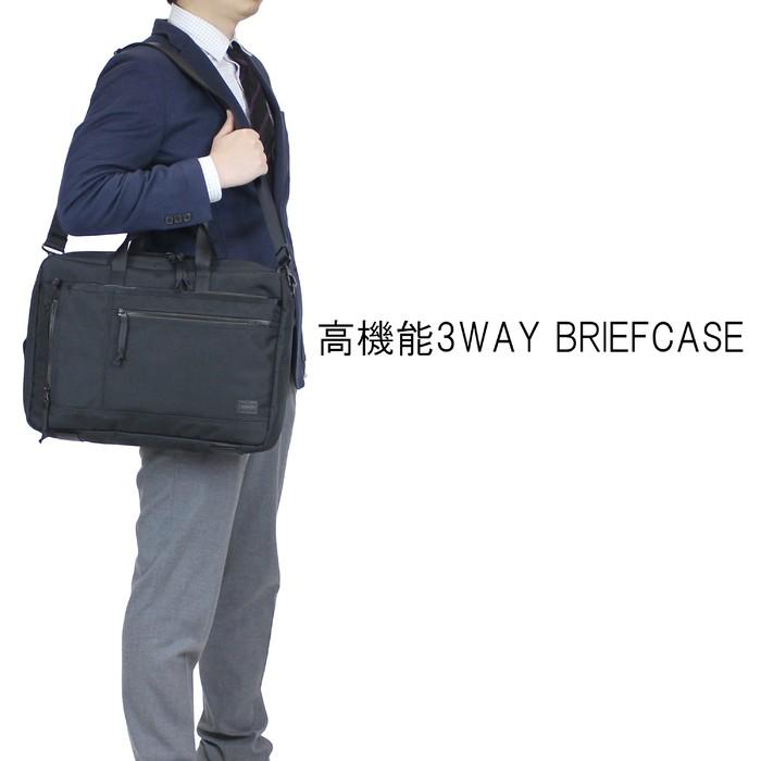 PORTER ポーター インタラクティブ 3WAYブリーフケース 536