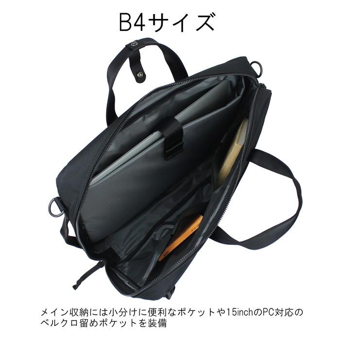 PORTER ポーター インタラクティブ 3WAYブリーフケース 536