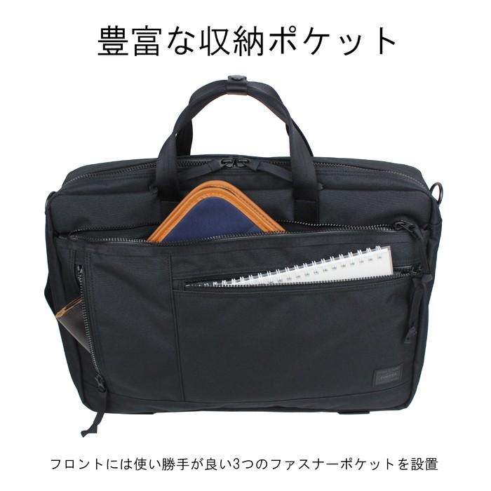 ポーター インタラクティブ 3way ブリーフケース リュック 黒 通勤通学 楽天市場】ポーター インタラクティブ 3WAYブリーフケース 536