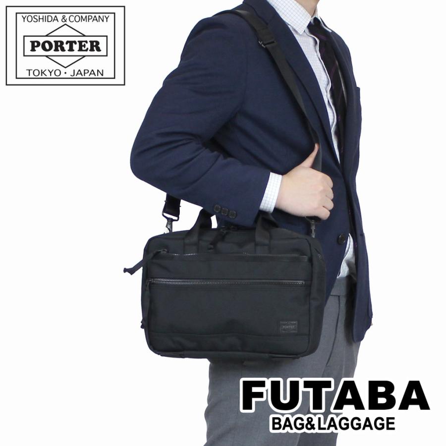 PORTER　ポーター　ビジネスバッグ　ブリーフケース　2層　2way 楽天市場】ポーター ハイブリッド 2WAYブリーフケース(L) 737