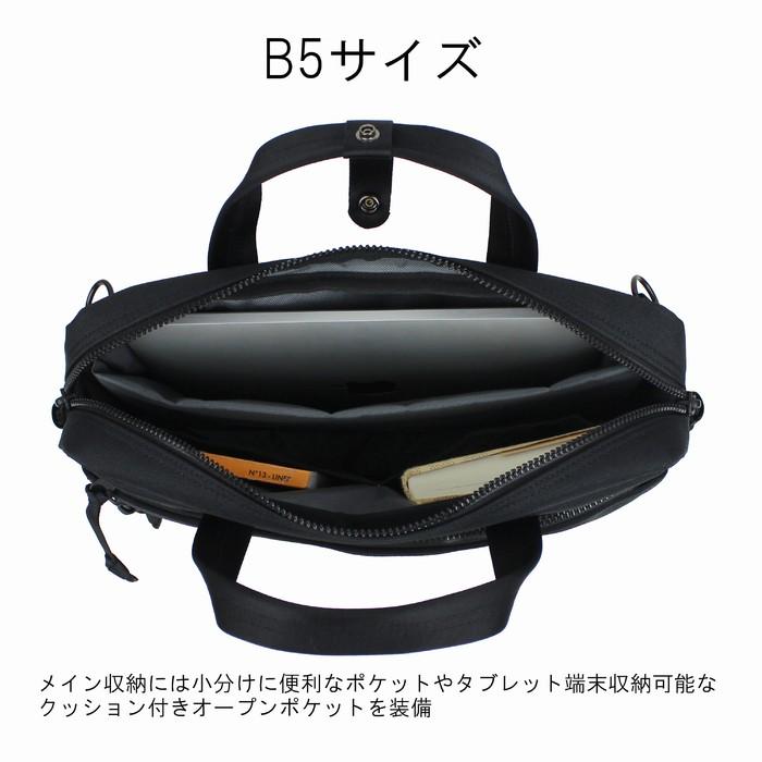 PORTER ポーター インタラクティブ 2WAYブリーフケース 536-16154 吉田