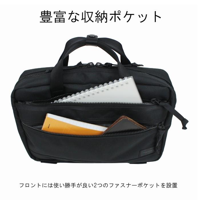 バッグ INTERACTIVE 2WAY BRIEFCASE 536-16154 楽天市場】ポーター インタラクティブ 2WAYブリーフケース 536