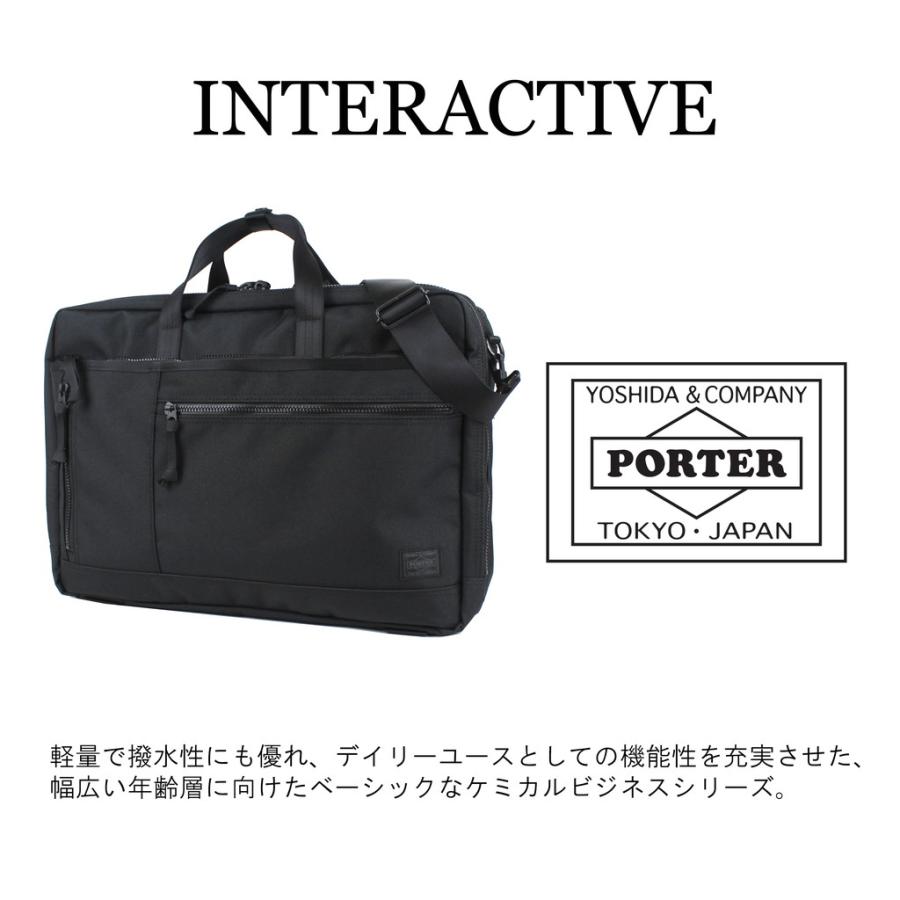 美品★PORTER インタラクティブINTERACTIVE 536-17048 INTERACTIVE（PORTER） ポーター インタラクティブ 2WAYブリーフ