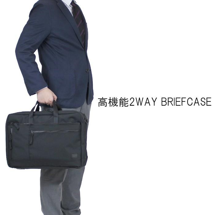 PORTER ポーター インタラクティブ 2WAYブリーフケース 536