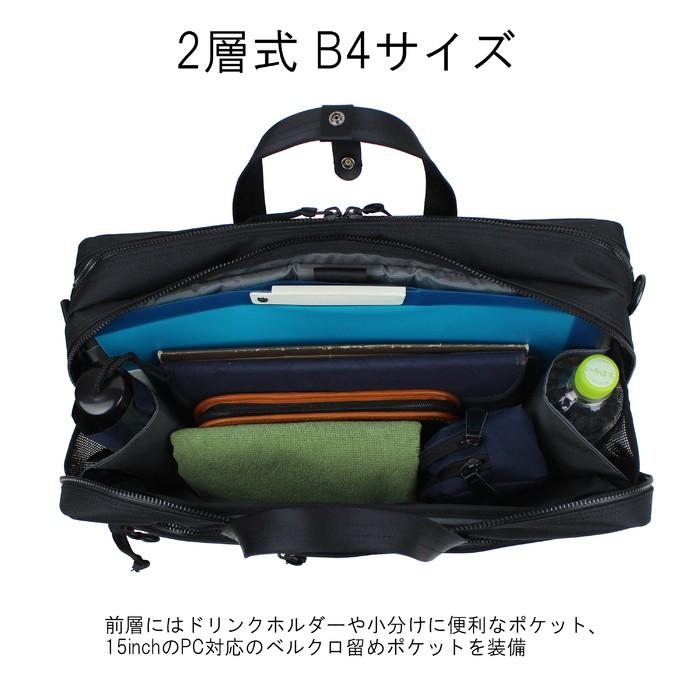 PORTER ポーター インタラクティブ 2WAYブリーフケース 536-17048 吉田