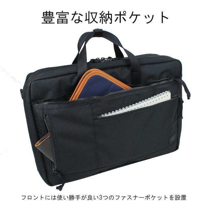 PORTER ポーター インタラクティブ 2WAYブリーフケース 536-17048 吉田