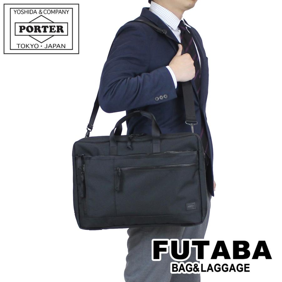 PORTER ポーター インタラクティブ 2WAYブリーフケース(L) 536-17049