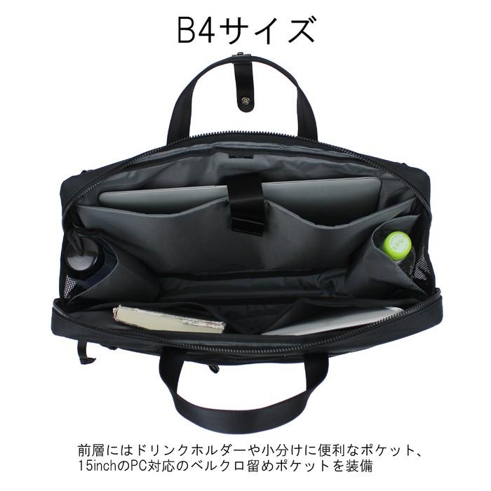 PORTER ポーター インタラクティブ 2WAYブリーフケース(L) 536-17049