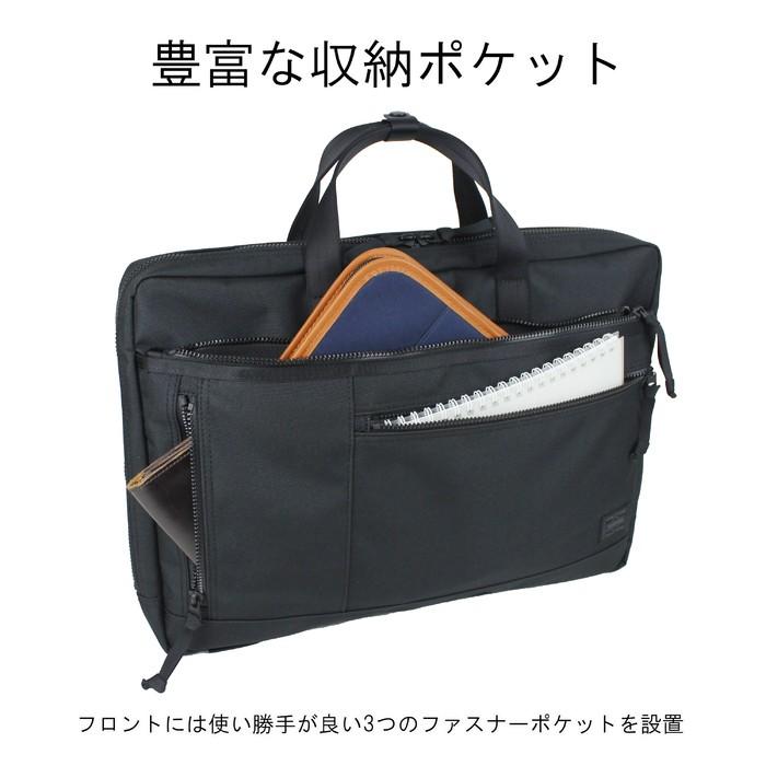 PORTER ポーター インタラクティブ 2WAYブリーフケース(L) 536