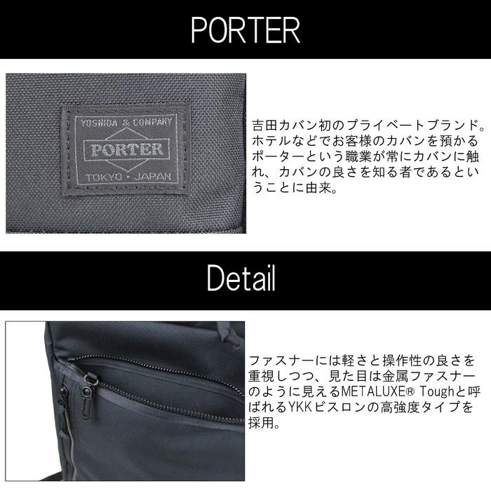 ポーター インタラクティブ デイパック 536-17051 PORTER 吉田カバン ビジネスバッグ リュックサック INTERACTIVE ブランド｜bag-net｜11