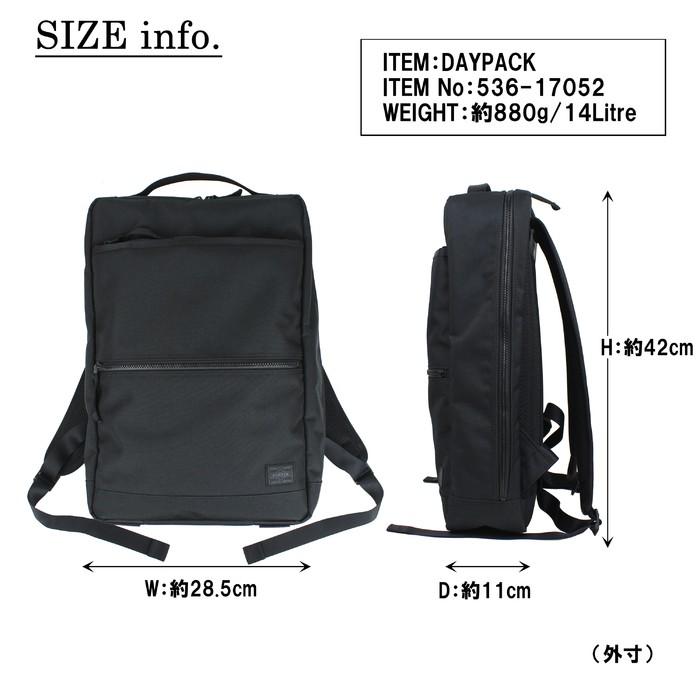 美品 ポーター 2way リュック バックパック インタラクティブ デイパック 楽天市場】ポーター インタラクティブ デイパック 536-17051