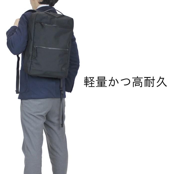 PORTER ポーター インタラクティブ デイパック 536-17052 吉田カバン