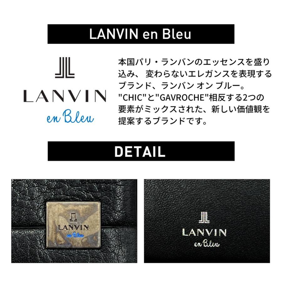 LANVIN en Bleu 公式アイテム付き ランバンオンブルー Marseille