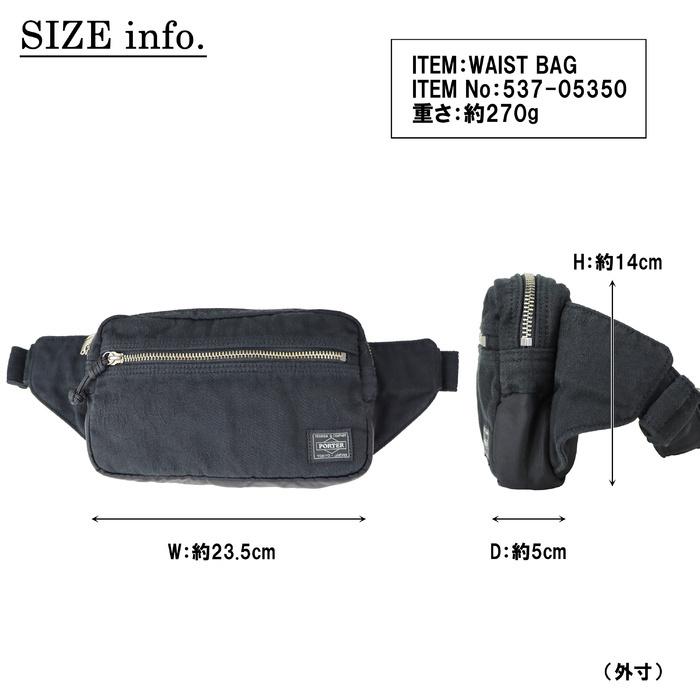 専門ショップ ポーター ウィーヴ ウエストバッグ 537-05350 PORTER