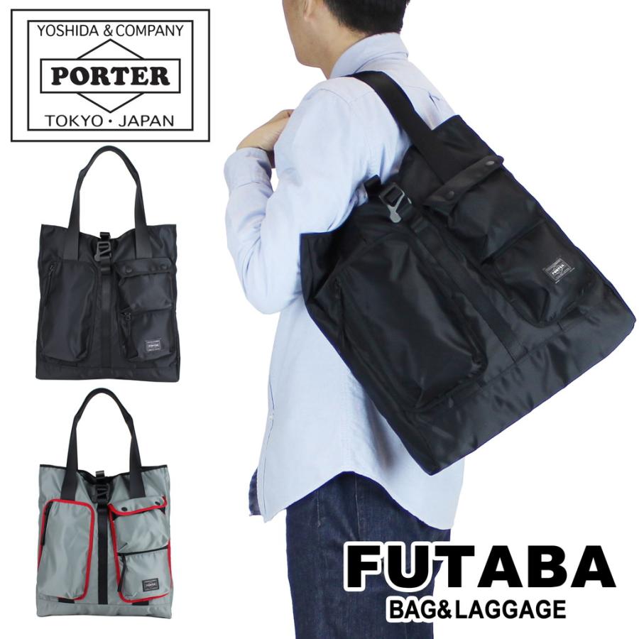 PORTER ポーター コンパート 2WAYヘルメットバッグ 538-16161 PORTER ポーター コンパート 2WAYヘルメットバッグ 538-16161