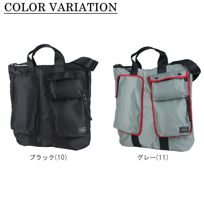 PORTER ポーター コンパート 2WAYヘルメットバッグ 538-16161 PORTER ポーター コンパート 2WAYヘルメットバッグ 538-16161
