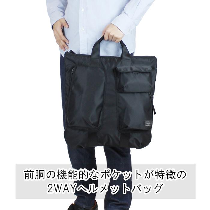 PORTER ポーター コンパート 2WAYヘルメットバッグ 538-16161 PORTER ポーター コンパート 2WAYヘルメットバッグ 538-16161