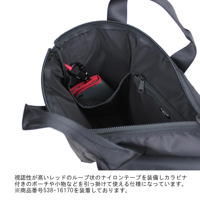 PORTER ポーター コンパート 2WAYヘルメットバッグ 538-16161 吉田