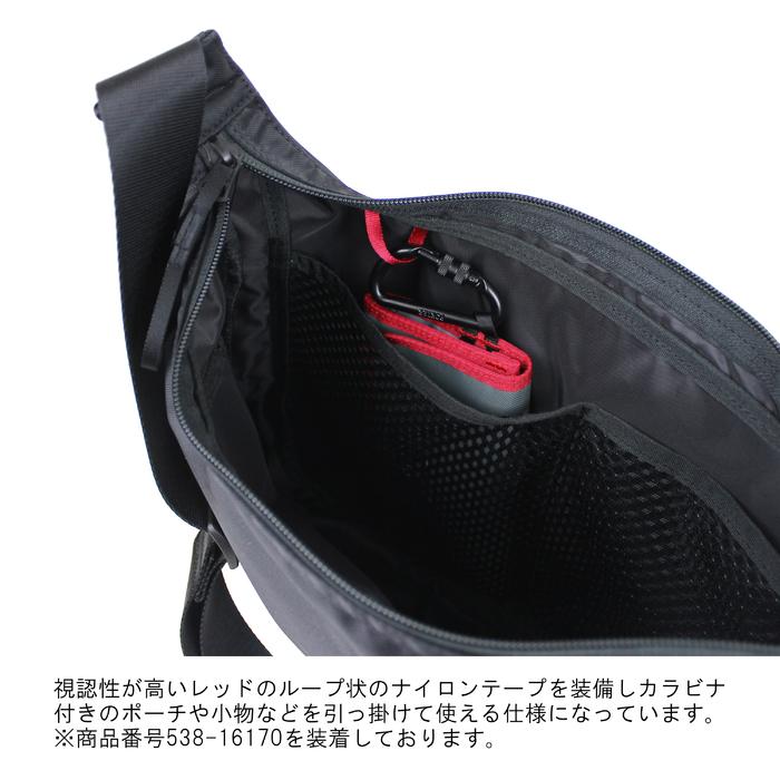 PORTER ポーター コンパート ショルダーバッグ 538-16163 吉田カバン