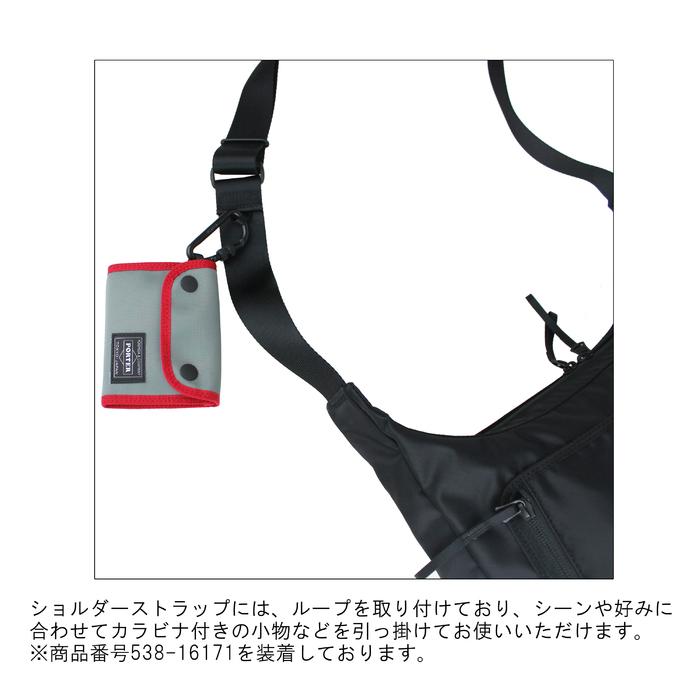 ポーター　ショルダー　porter PORTER ポーター コンパート ショルダーバッグ 538-16163 吉田カバン