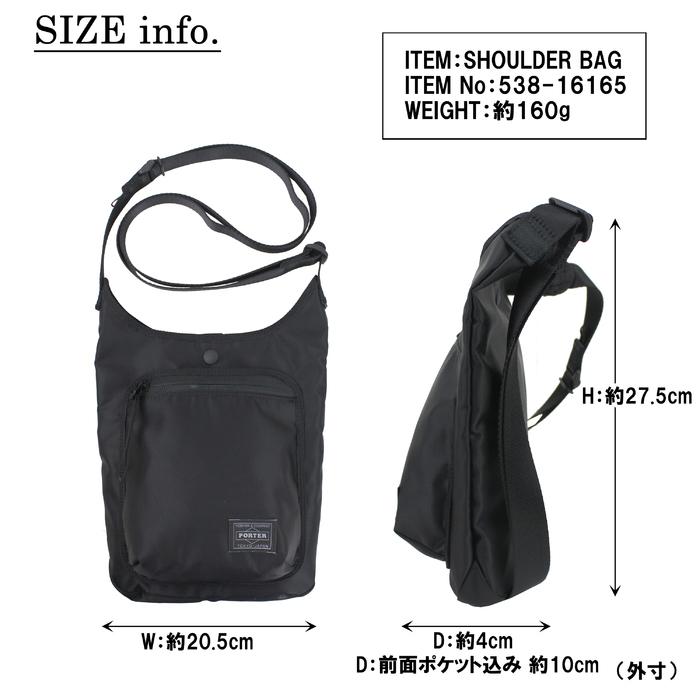 PORTER ポーター コンパート ショルダーバッグ 538-16165 吉田カバン