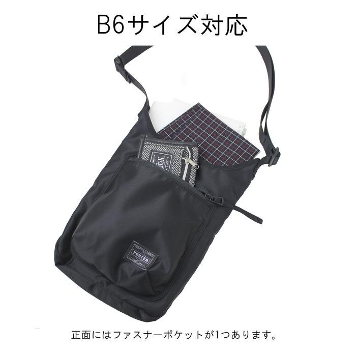 PORTER ポーター コンパート ショルダーバッグ 538-16165 吉田カバン
