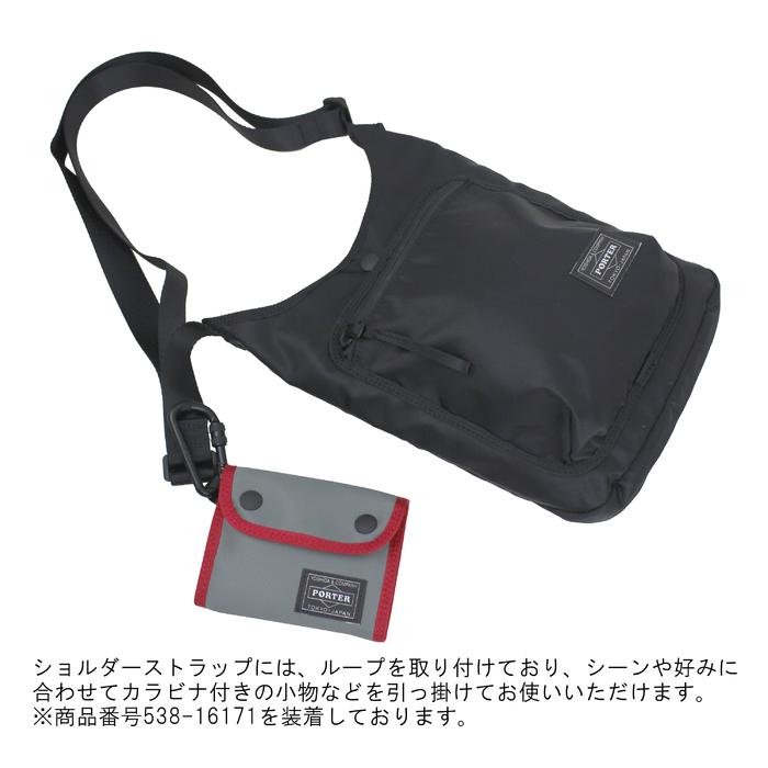 PORTER ポーター コンパート ショルダーバッグ 538-16165 吉田カバン